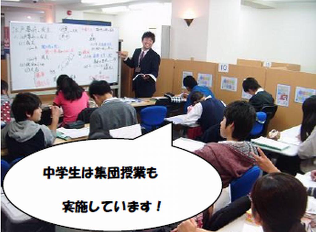 個別指導　スクールＩＥ武蔵境校 教室画像4