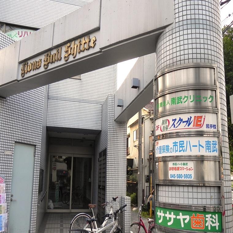 個別指導　スクールＩＥ　尻手校