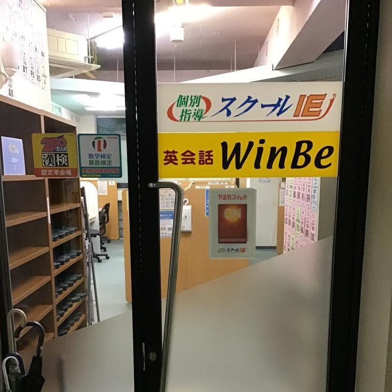 個別指導　スクールＩＥ横浜江田校 教室画像5