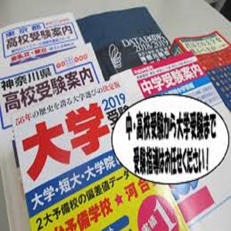 個別指導　スクールＩＥ川崎高津校 教室画像8