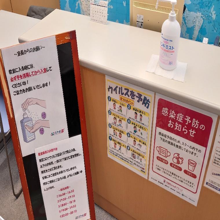 個別指導　スクールＩＥ川崎高津校 教室画像9