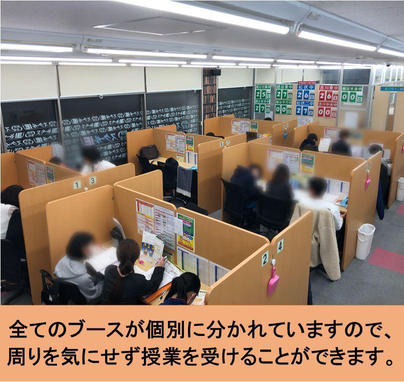 個別指導　スクールＩＥ　松伏校