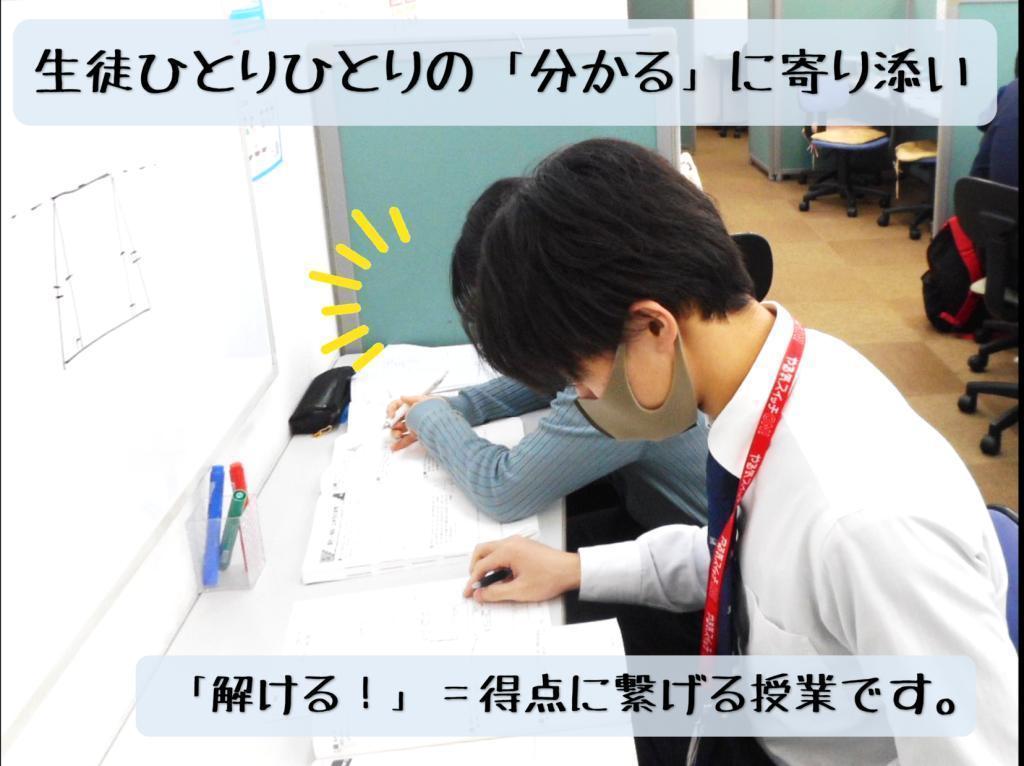 個別指導　スクールＩＥ守山大森校 教室画像7