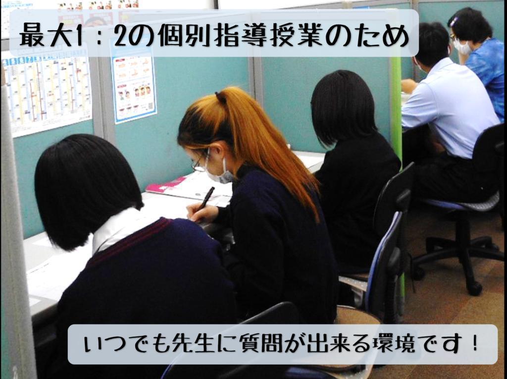 個別指導　スクールＩＥ守山大森校 教室画像8