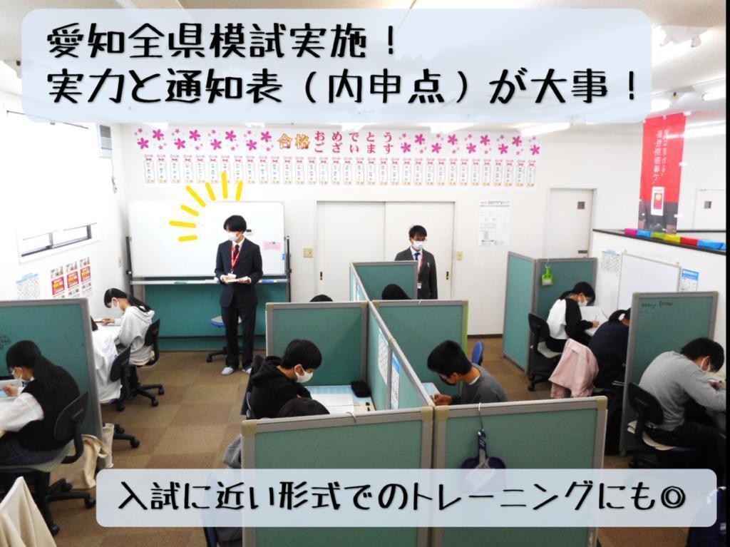 個別指導　スクールＩＥ守山大森校 教室画像9