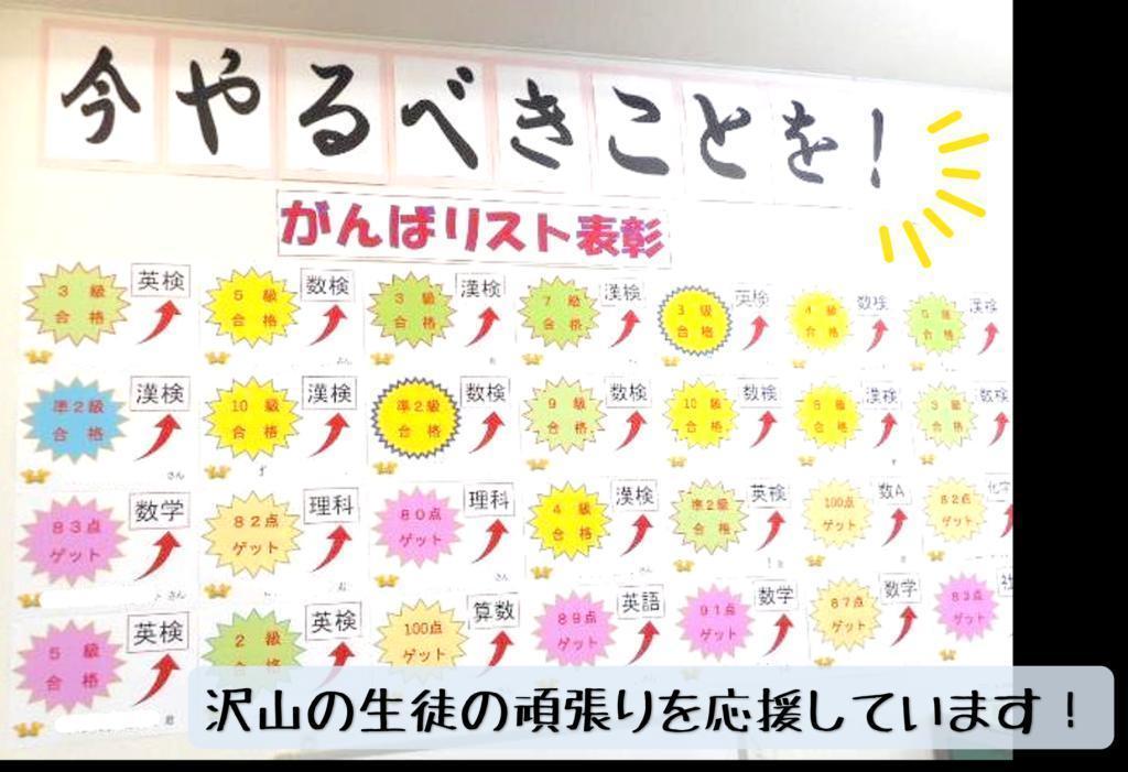 個別指導　スクールＩＥ守山大森校 教室画像10