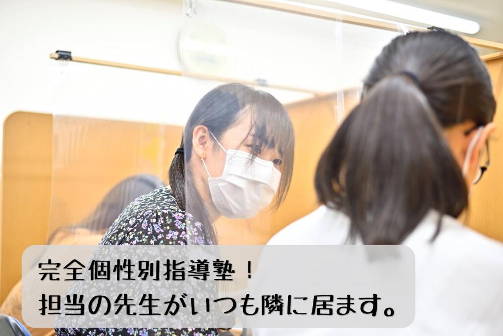 個別指導　スクールＩＥ岡崎北校 教室画像6