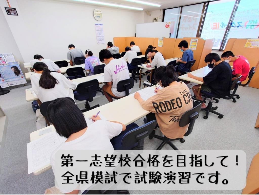 個別指導　スクールＩＥ岡崎北校 教室画像8