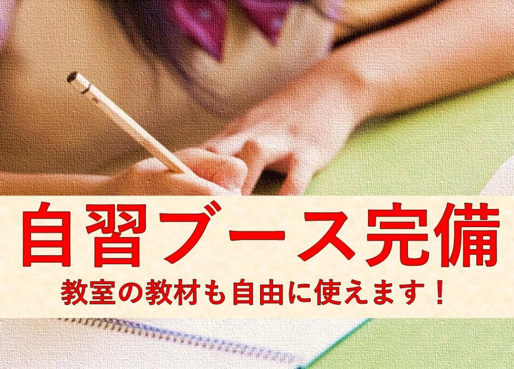 個別指導　スクールＩＥ春日井校 教室画像8