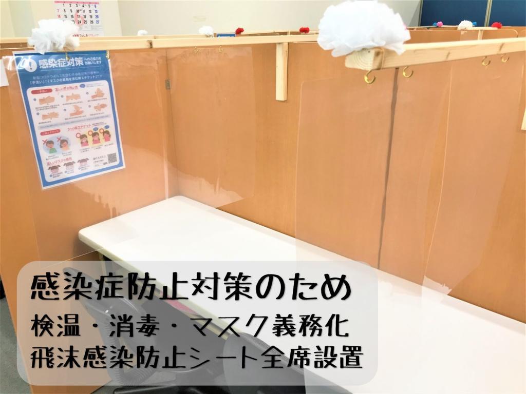 個別指導　スクールＩＥ刈谷校 教室画像5