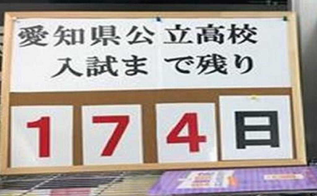 個別指導　スクールＩＥピエスタ桃花台校 教室画像8