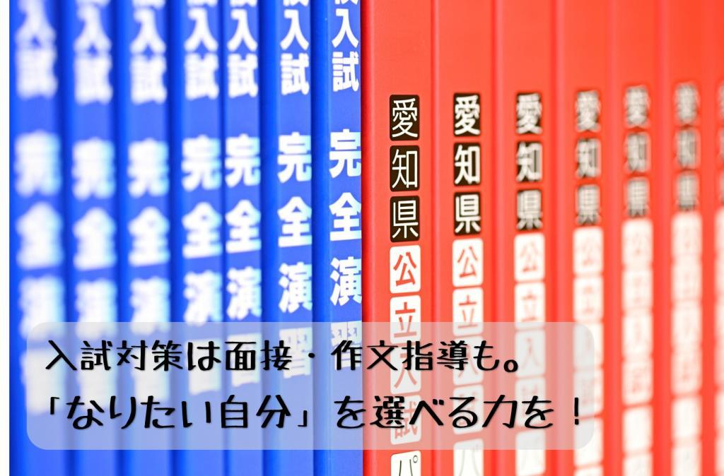 個別指導　スクールＩＥ大府校 教室画像8