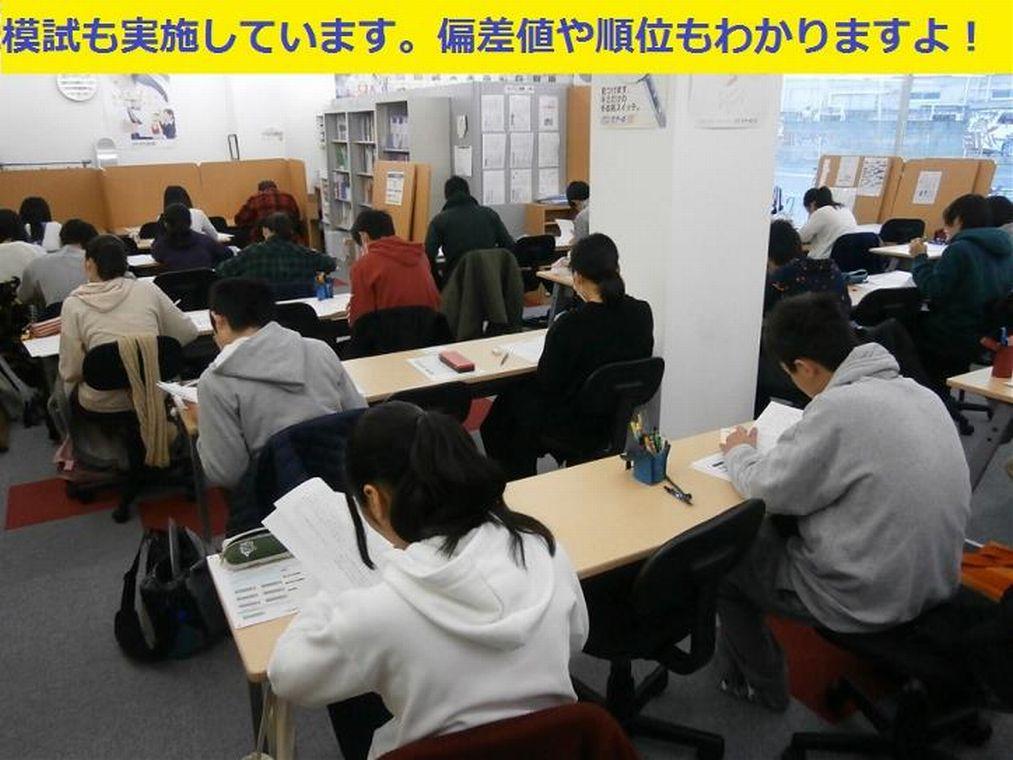 個別指導　スクールＩＥ　高槻大塚校