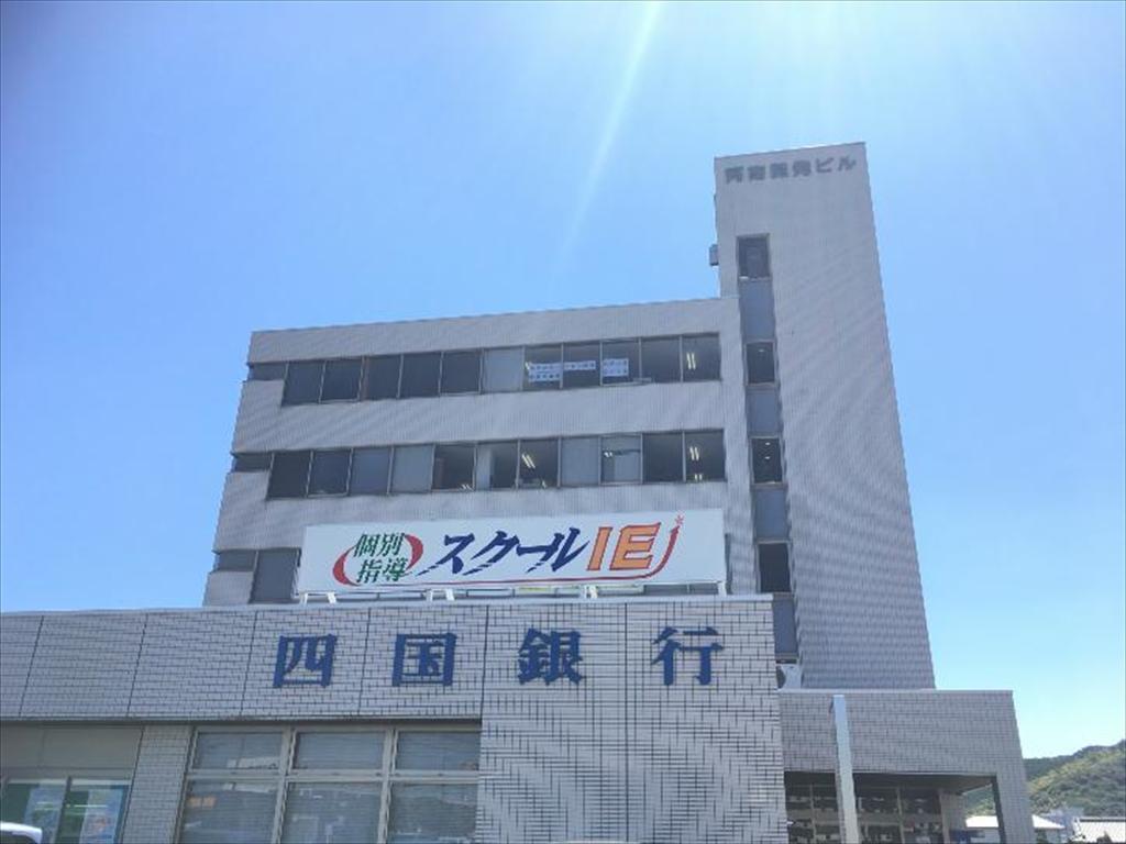 個別指導　スクールＩＥ　阿南フジグラン前校