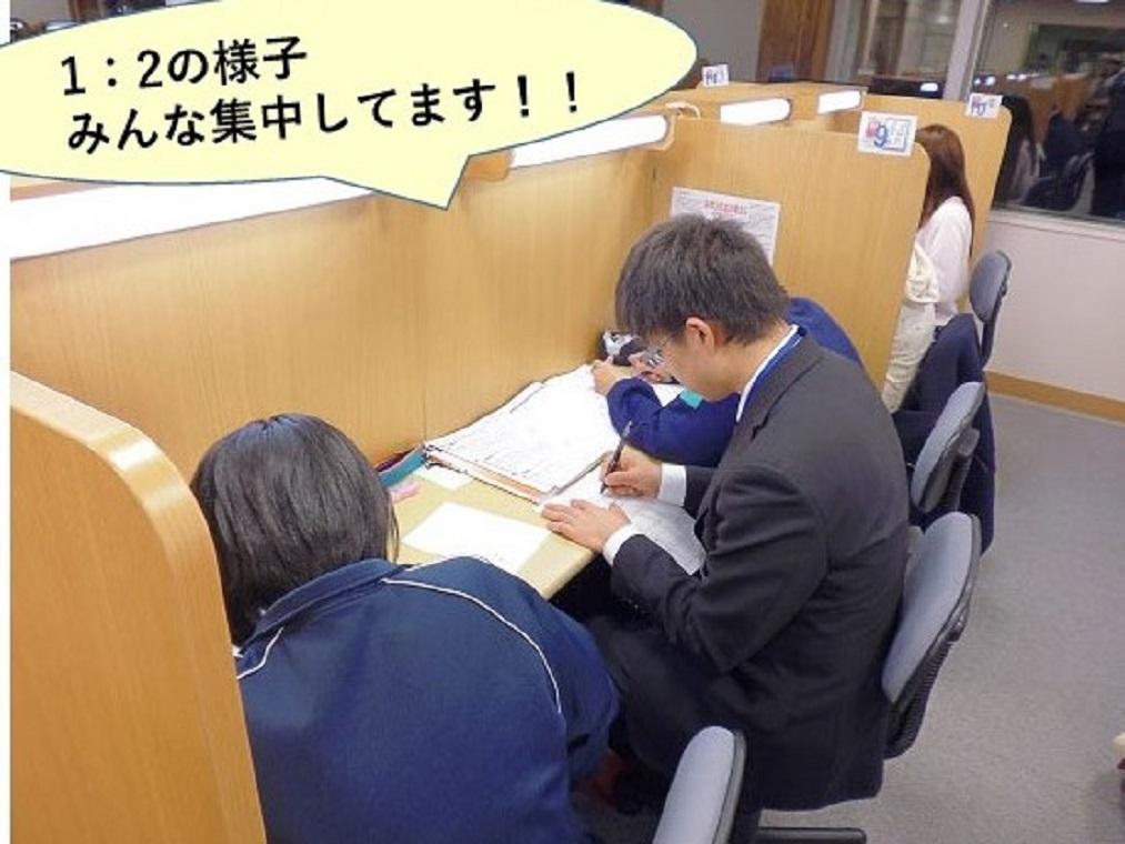 個別指導　スクールＩＥ　センター南校