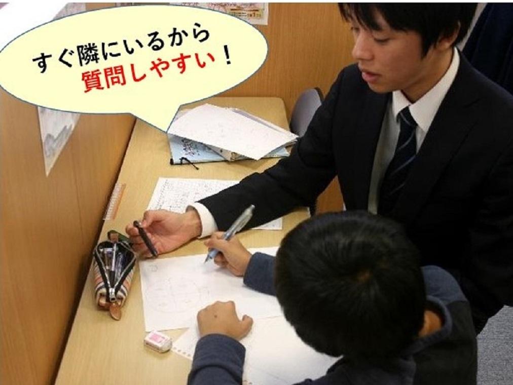 個別指導　スクールＩＥ　センター南校