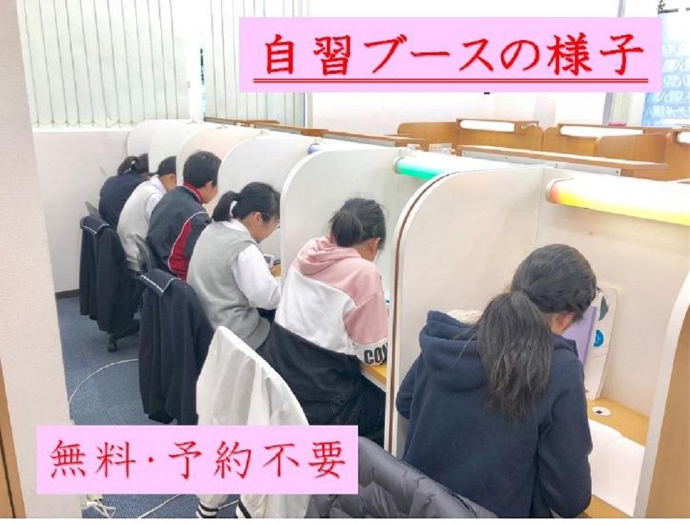 個別指導　スクールＩＥ　新浦安校