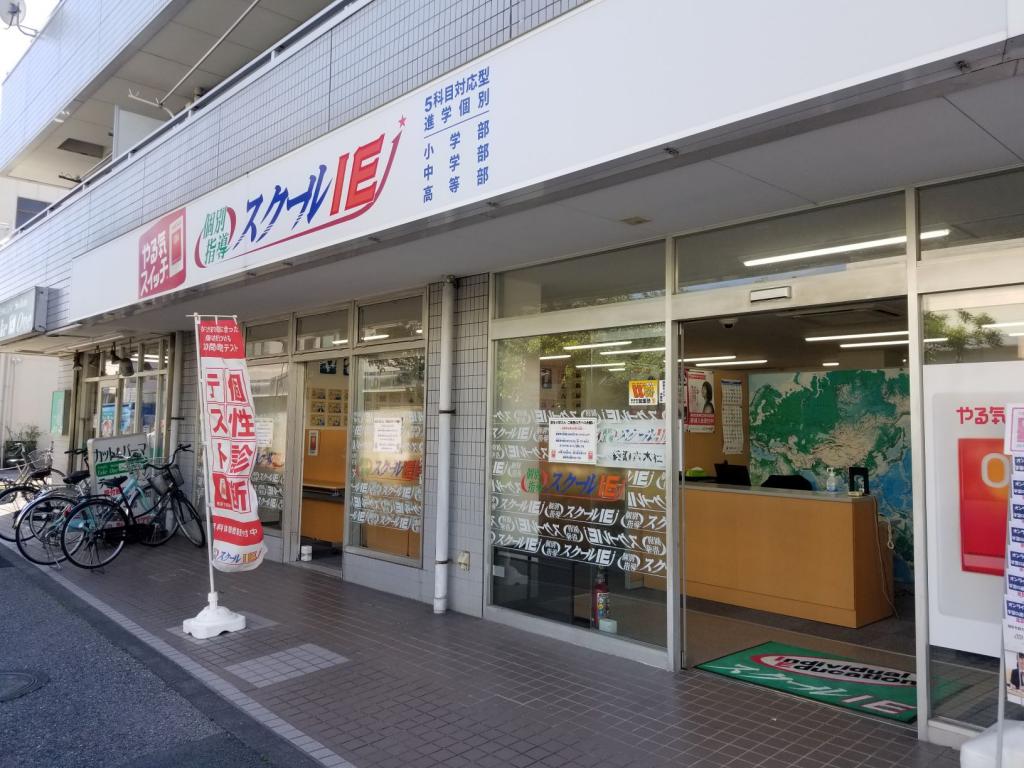 個別指導　スクールＩＥ綾瀬六木校 教室画像3