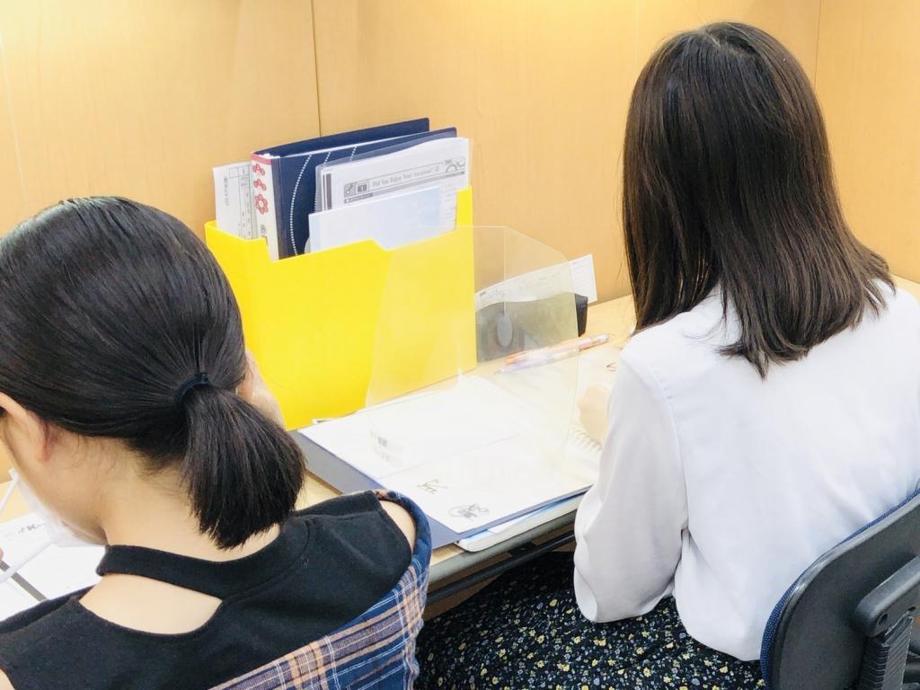 個別指導　スクールＩＥ　東浦和北口校