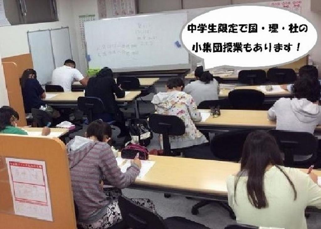 個別指導　スクールＩＥ秋津校 教室画像5