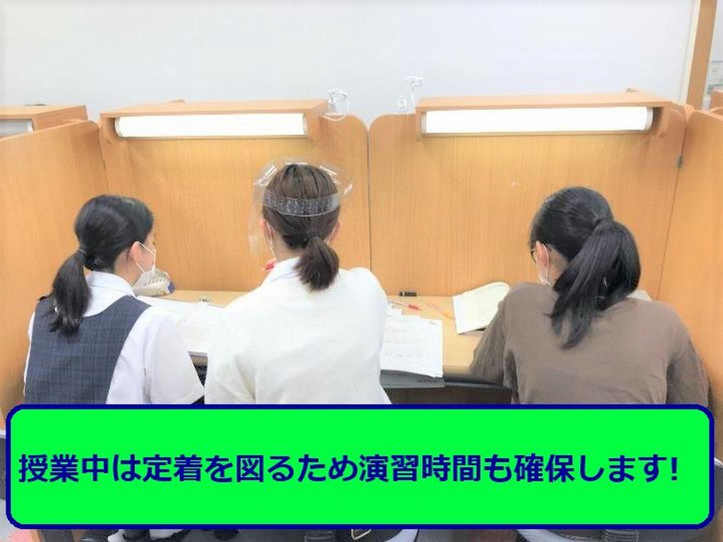 個別指導　スクールＩＥ　姪浜マリナ通り校