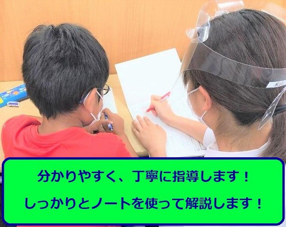 個別指導　スクールＩＥ　姪浜マリナ通り校