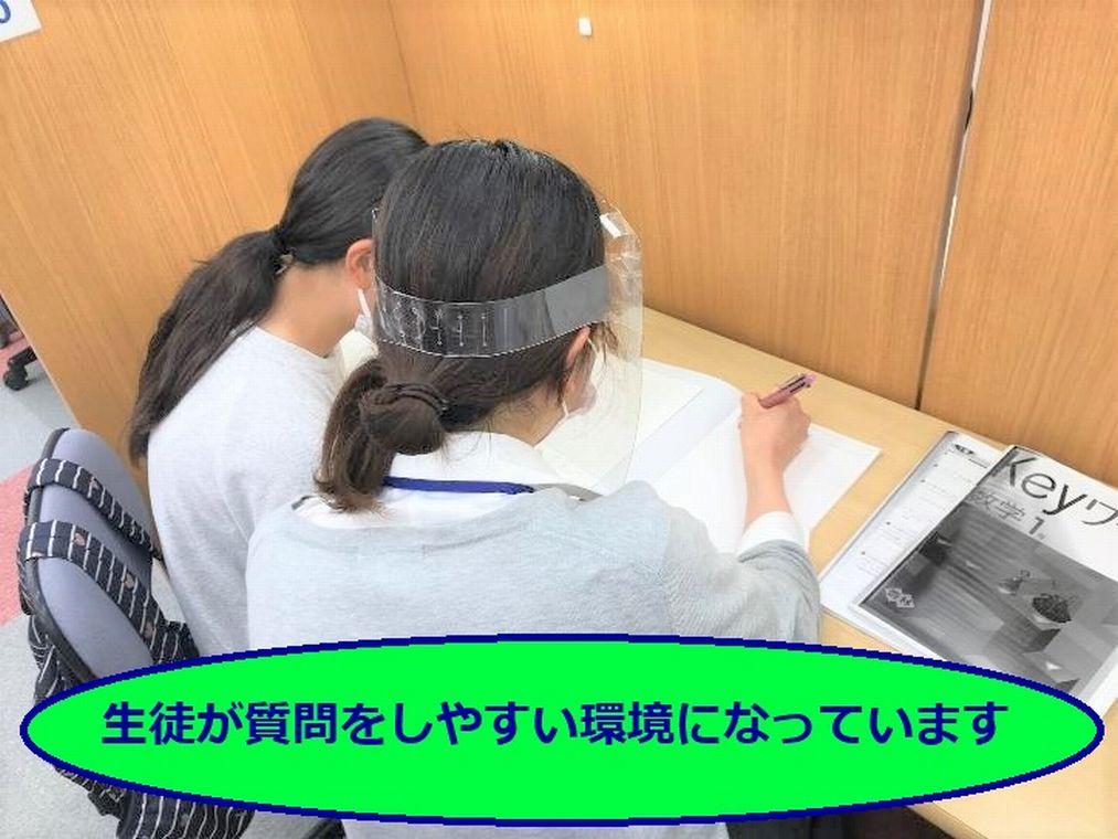 個別指導　スクールＩＥ　姪浜マリナ通り校