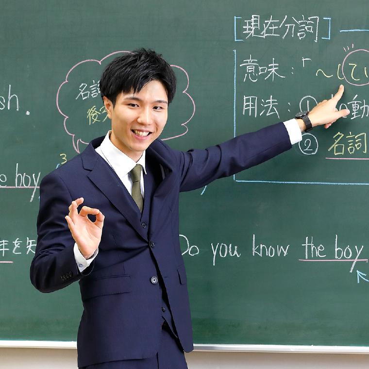 秀英予備校　東海校