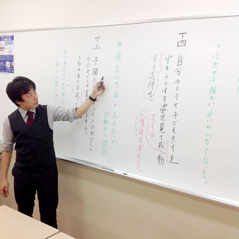 進学館　岡本校