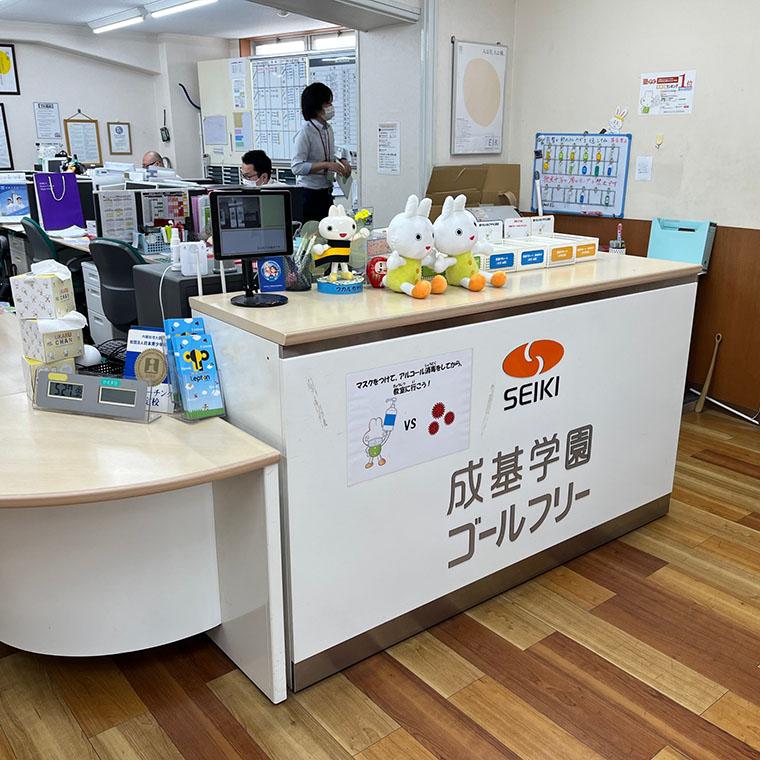 成基学園守山教室 教室画像6
