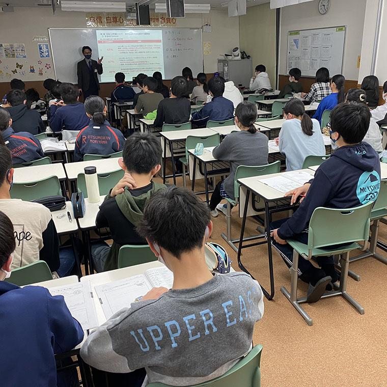 成基学園守山教室 教室画像7