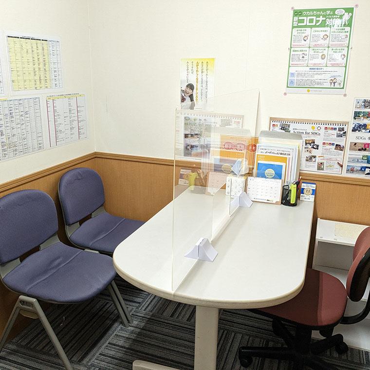 成基学園山科教室 教室画像9