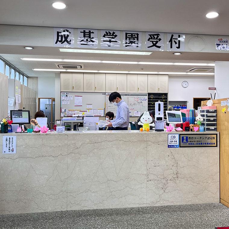 成基学園知求館ギャラクシー（伏見） 教室画像7