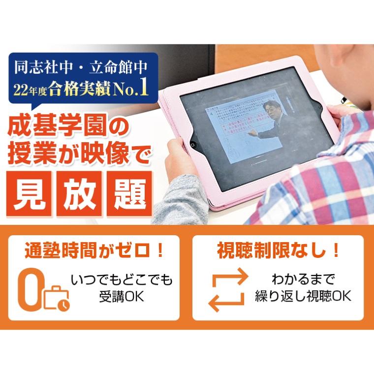 成基学園知求館ギャラクシー（伏見） 教室画像14