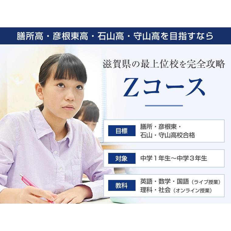 成基学園知求館ギャラクシー（伏見） 教室画像20