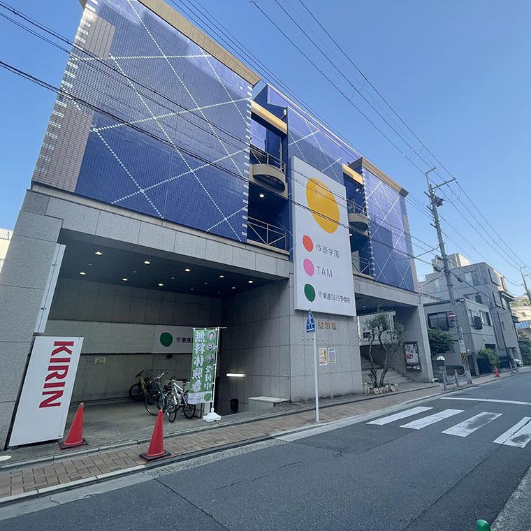 成基学園　知求館（北大路）