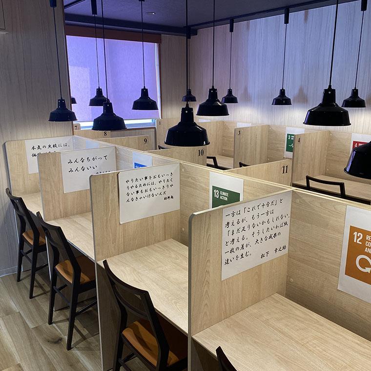 成基学園　アストロ（長岡天神）