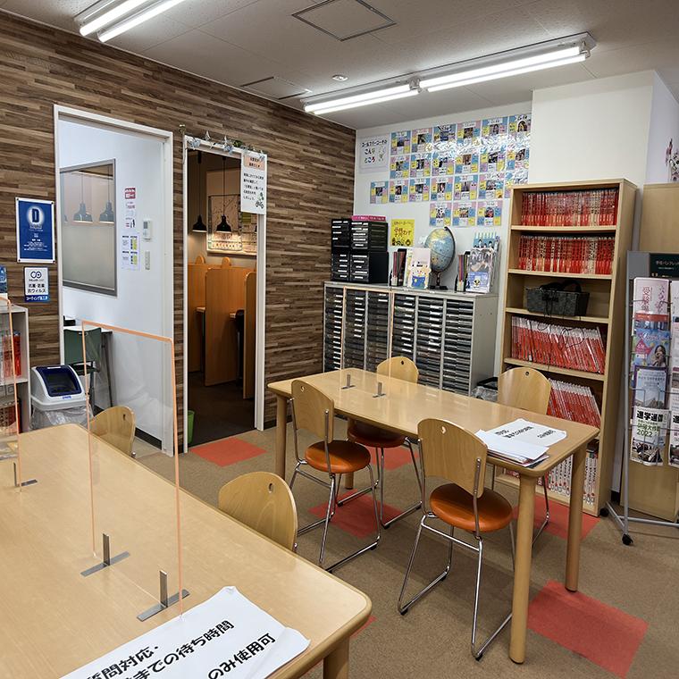 成基学園　高槻教室