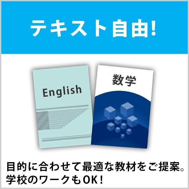 東京個別指導学院（ベネッセグループ）武蔵中原 教室画像8