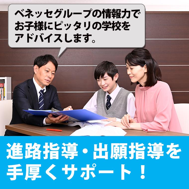 東京個別指導学院（ベネッセグループ）北与野 教室画像9