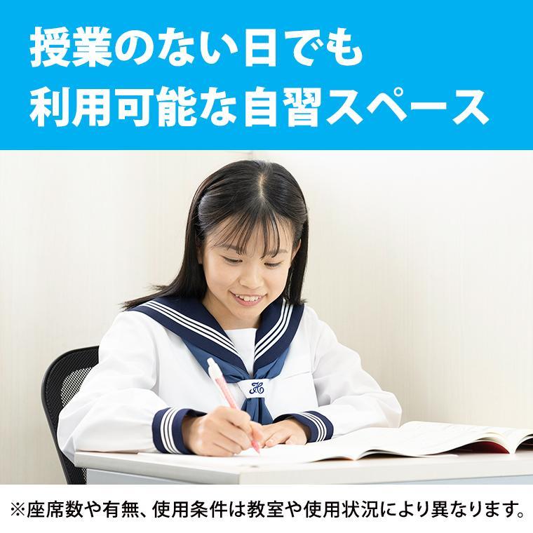 東京個別指導学院（ベネッセグループ）南越谷教室 教室画像5