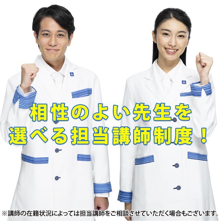 東京個別指導学院（ベネッセグループ）茅ヶ崎教室 教室画像2