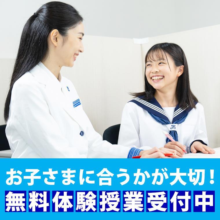 東京個別指導学院（ベネッセグループ）茅ヶ崎教室 教室画像10