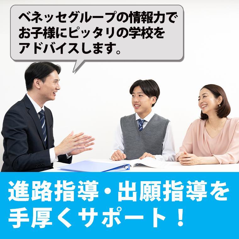 東京個別指導学院（ベネッセグループ）武蔵小杉教室 教室画像9