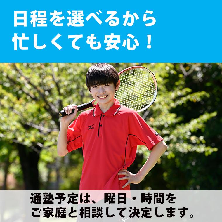 東京個別指導学院（ベネッセグループ）　八柱