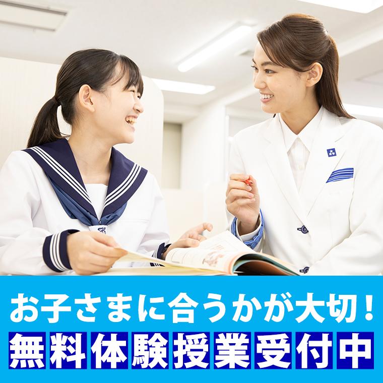 東京個別指導学院（ベネッセグループ）自由が丘 教室画像11