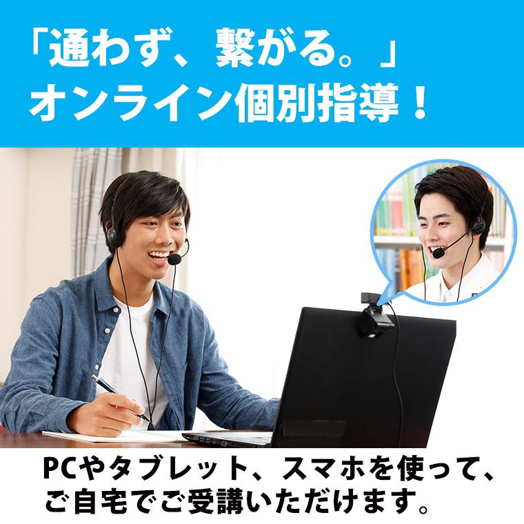 東京個別指導学院（ベネッセグループ）自由が丘 教室画像13