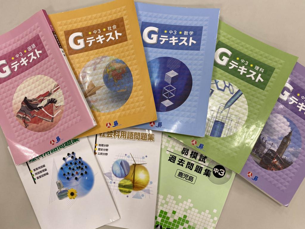 昴大塚校】の口コミ・料金・春期講習をチェック - 塾ナビ