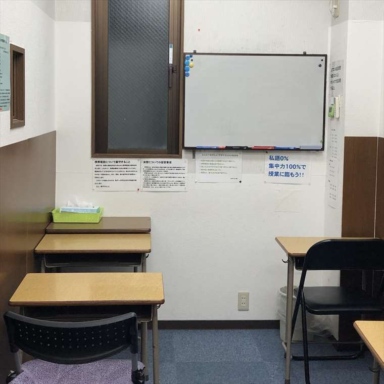 フォワード・ゼミ本校 教室画像5