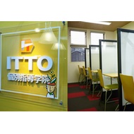 ＩＴＴＯ個別指導学院　新潟河渡本町校